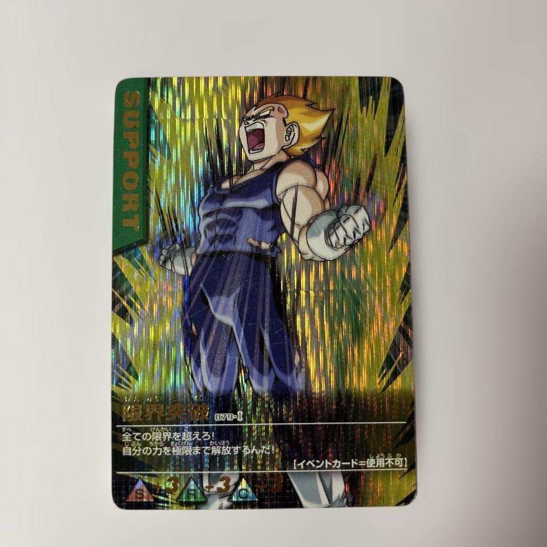Использованный Преодолевая предел Dragon Ball Data Carddass Супер редкий