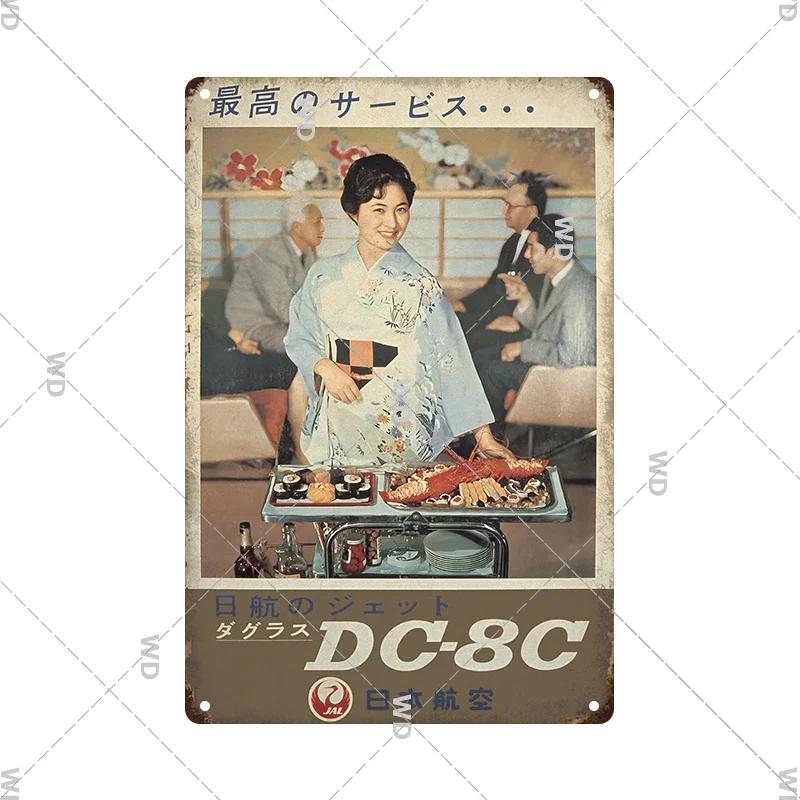 Tin Sign Japanese Style Food Beer Condiment Brand  Metal Tin Signs Retro Vintage Plaque Metal Plate For Kitchen Home Wall Decor