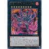 Yu-Gi-Oh! Card CPZ1-JP030 CX Passionate Leader Ultimate Lancer Rare Yu-Gi-Oh! ZEXAL Collector's Pack ZEXAL Edition