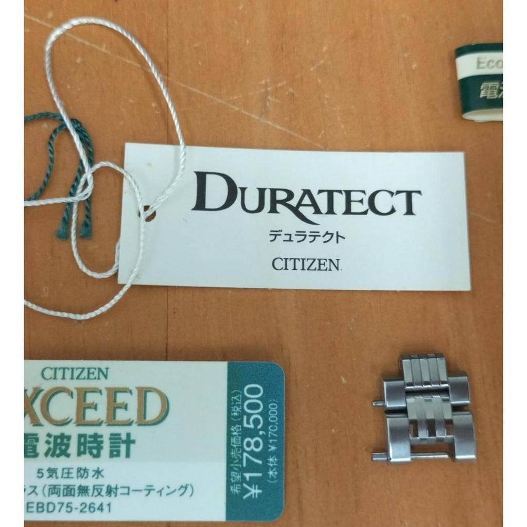 Used CITIZEN EBD75-2641 Watch