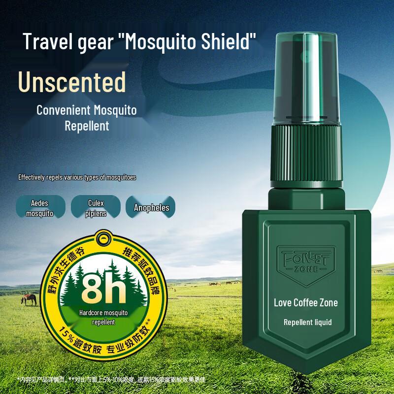 Forest Zone Outdoor Mosquito Repellent Spray