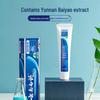 Yunnan Baiyao Classic Herbal Toothpaste