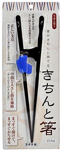 Ishida Supporting How to Mochi Chopsticks Neatly f