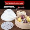 Disposable Steamer Paper Liners
