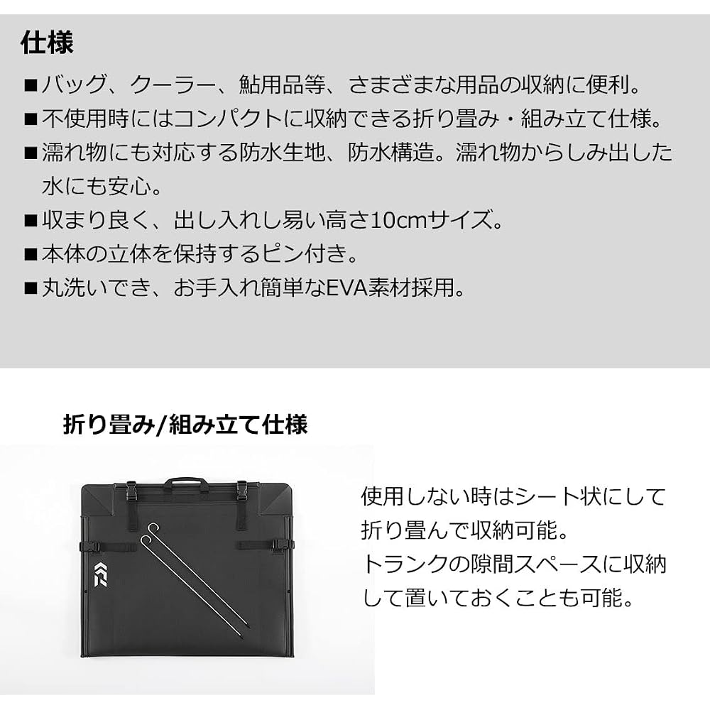 Daiwa Tackle Tray S Black Durable Fishing Storage Organizer Box