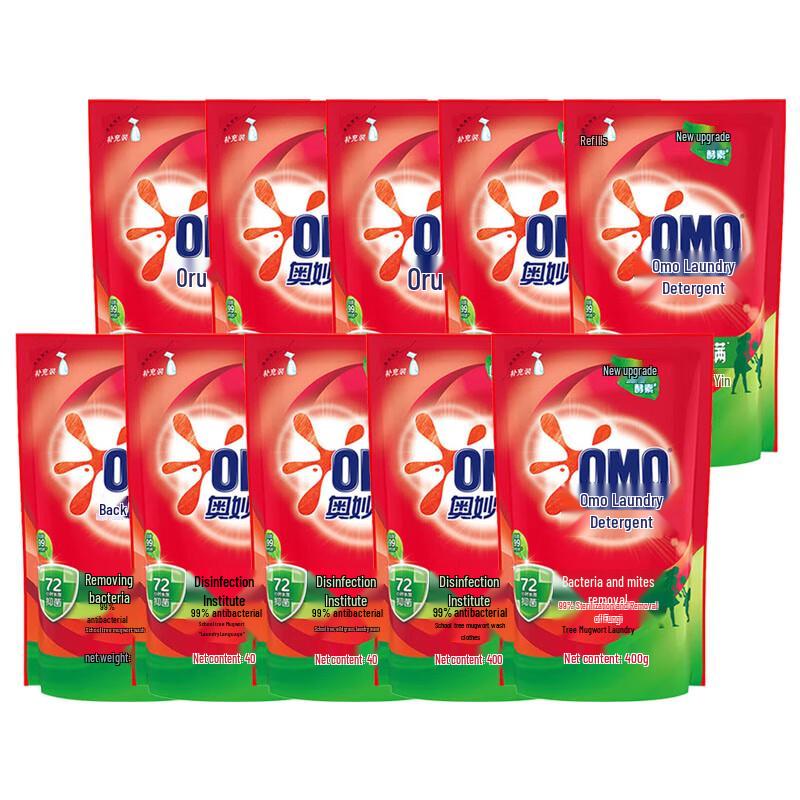 OMO Antibacterial & Anti-mite Laundry Detergent 8KG