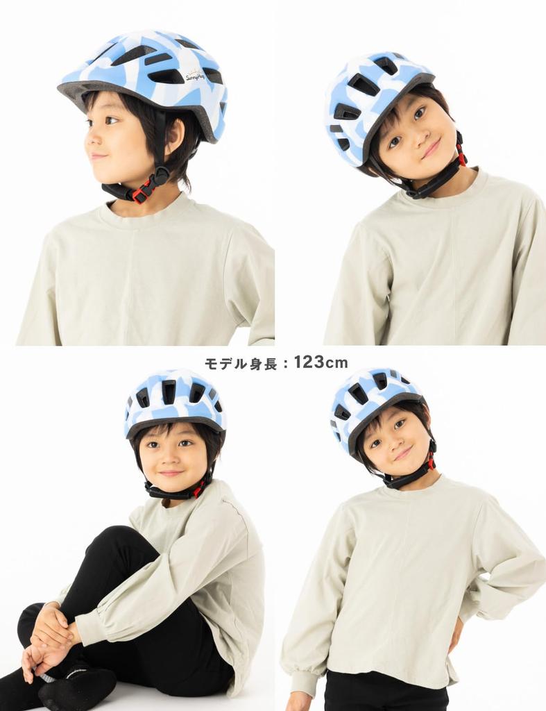 Bicycle Helmet for Elementary School CE Mark Ultra Head Circumference Sports Reflective For Camouflage Blue [SunnyHug] Children, Students, Certified,