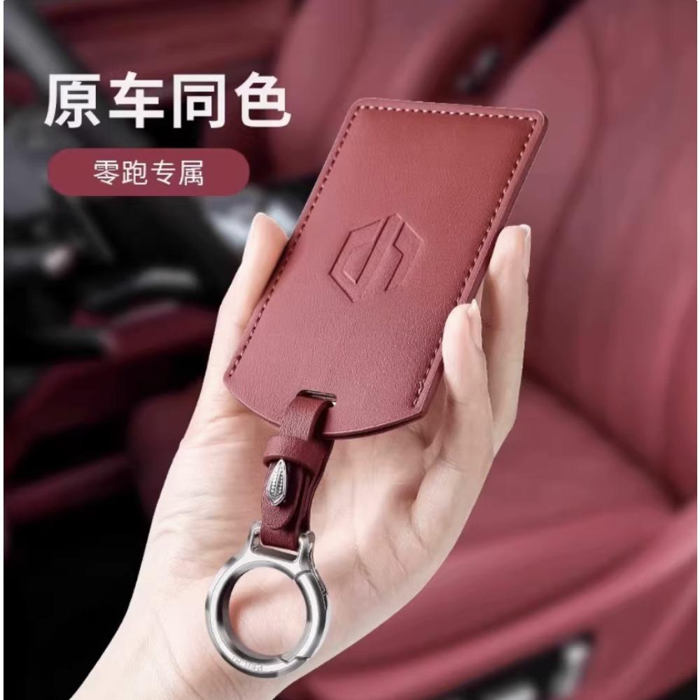Nappa Leather Car NFC Card Remote Key Cover Case For Leapmotor C10 C11 C16 Protector Holder Shell Auto Kychain Accessories