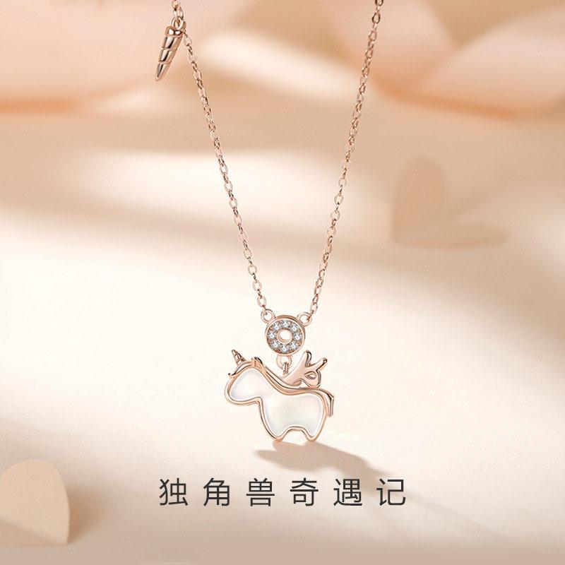 Cute Dreamy Unicorn Clavicle Necklace Sweet White Mother Of Pearl Jewelry For Women