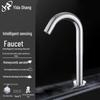 YidaShang Smart Infrared Sensor Basin Faucet