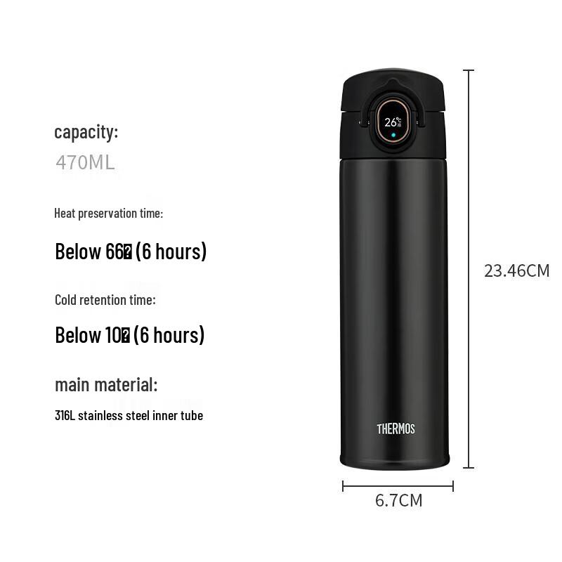 THERMOS TEEA-470S Smart Insulated Water Bottle 470ml