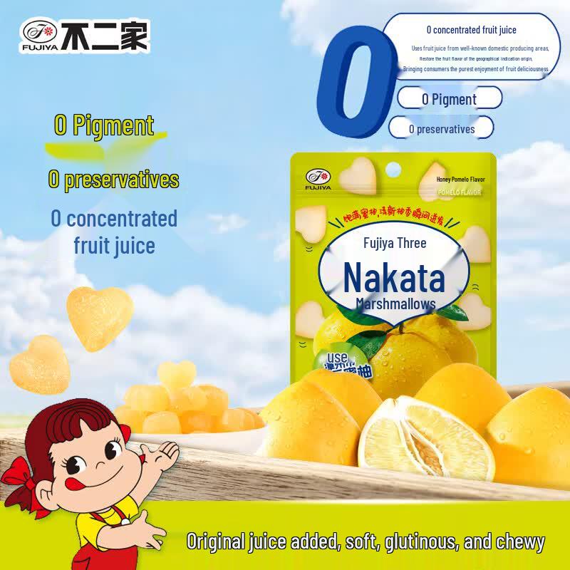 Fujiya Nectar Yuzu Fruit Gummy Candy