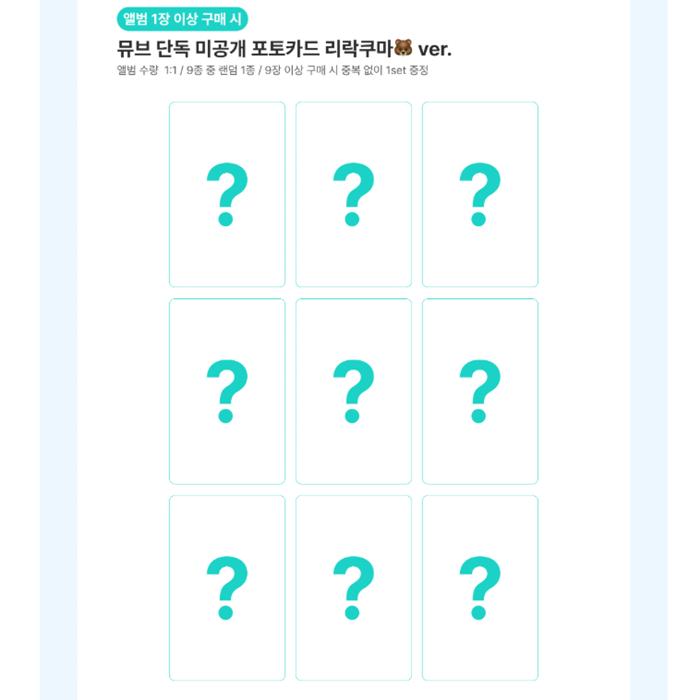 [Pre-order] AHOF 3rd Mini Album [RUN TO YOU] PHOTOBOOK Ver. (0625 PHOTOCARD EVENT) MUVVE RANDOM