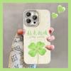 Four-leaf Clover Bracelet for Iphone17promax iPhone Case 16 Small Fresh 15 Summer 13 Shell Pattern