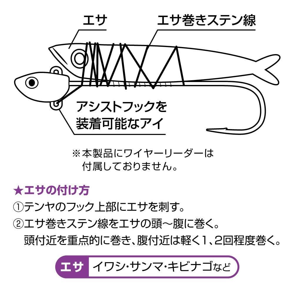 REAL METHOD H.B Concept Boat Hairtail Tenya Light Single Hook Size 20 Black Jig Head Fishing Lure for Cutlassfish Sabrefish