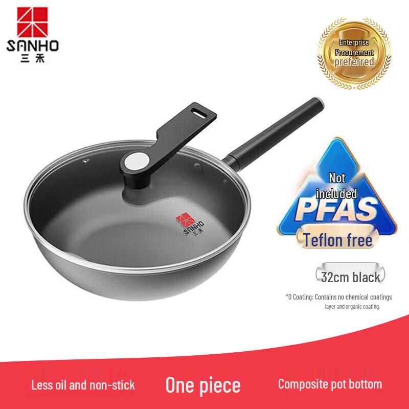 Sanhe 32CM Aluminum Alloy Smokeless Wok