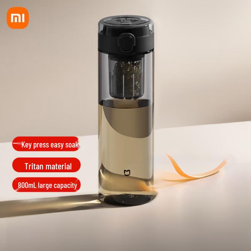 Xiaomi Magnetic Pop-up Tea Infuser Sports Bottle