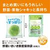 Vegetable Freshness Preservation Bags, 80 Count, for Perishable Vegetables and Fruits. Made with Natural Zeolite, These Bags Absorb Ethylene Gas and P