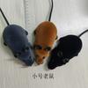 Remote Control Simulation Mouse Electric Spoof Trick Animal Model Children's Toys Funny Cat Pet Supplies