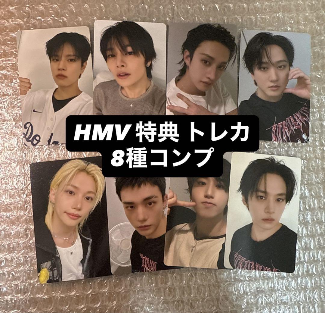 

[USED] Stray Kids Karma Trading Card HMV Bonus Complete Set of 8 Types 9
