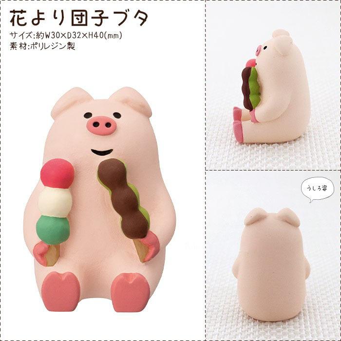 Japanese Tea Garden Leisure Scene Decoration ZAKKA Fashion Play Gift sushi Cat Toy DIY Resin Cute grain Craft Small Decoration