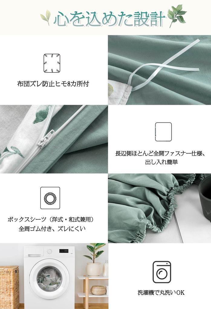 MILDLY Futon Cover Double 4 Piece Set Cotton Duvet Cover Set Duvet Cover Fitted Sheet Pillowcase Washed cotton not easy to no no ironing required
