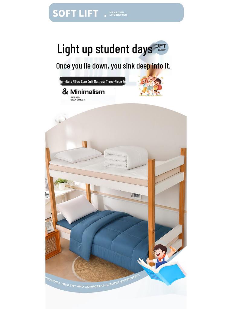 Brushed Dorm Bunk Bed Three-Piece Set: Pillow, Quilt & Mattress