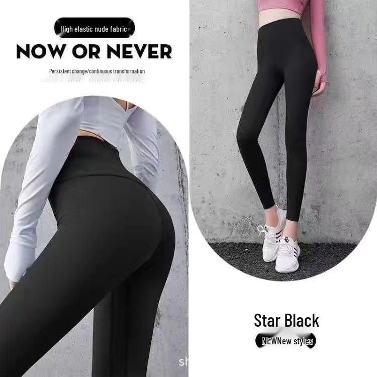 High-Waisted Seamless Butt-Lifting Fitness Yoga Pants XXL (140-160 jin) чёрный
