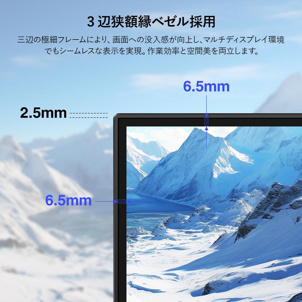 KOORUI E2411K 144Hz Full HD 1920x1080 IPS Blue Light Frameless sRGB Adaptive HDMI x VGA x Audio VESA Mount Compatible 24-inch Panel, Anti-Glare,