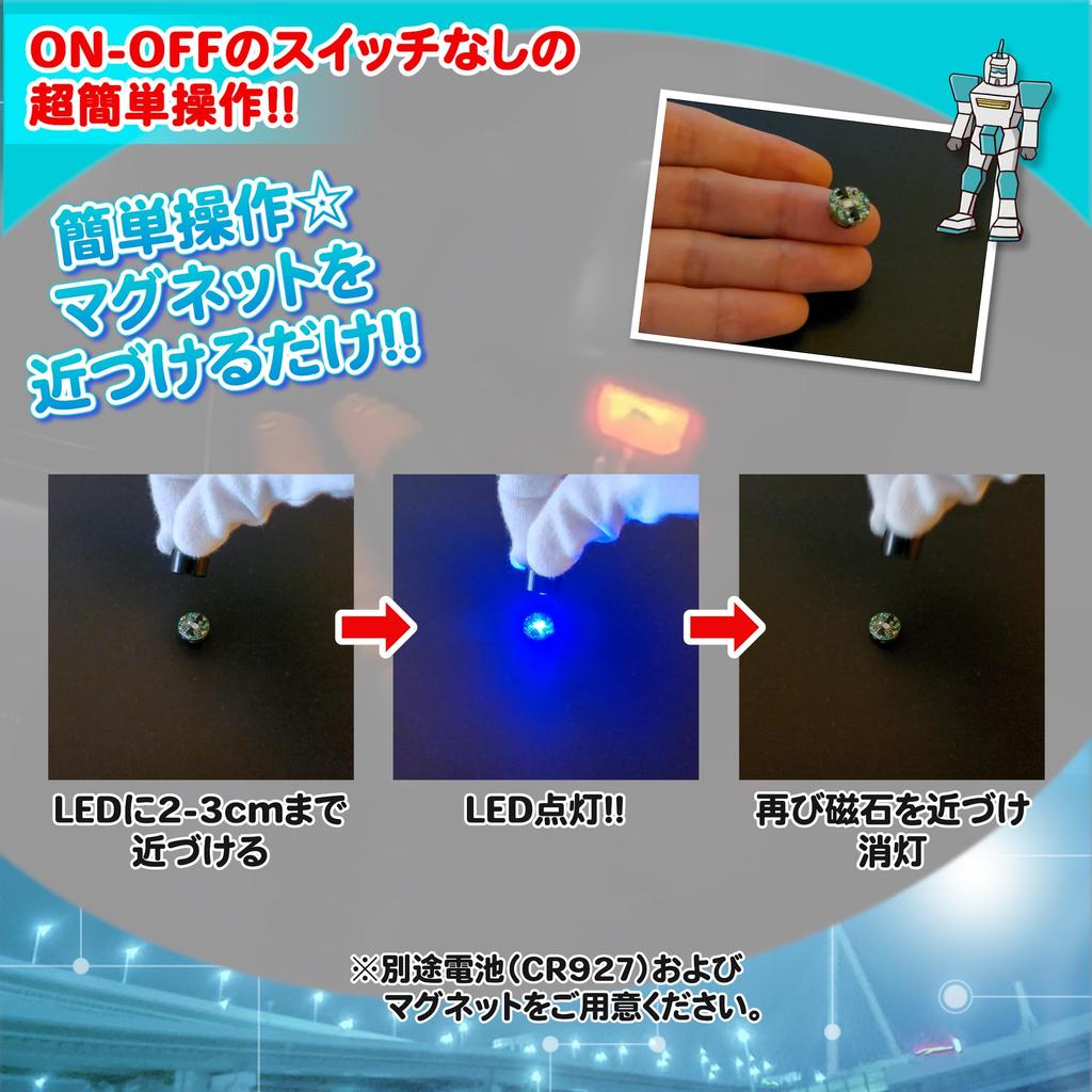 Lezalic LED Lighting with Magnetic Set of Compatible with CR927 Button Cell Wireless Light for Plastic and Figures Switch, 3, Batteries, Ultra-Small