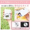 Canon Instant Camera Smartphone Printer iNSPiC ZV-123-PW Pearl White