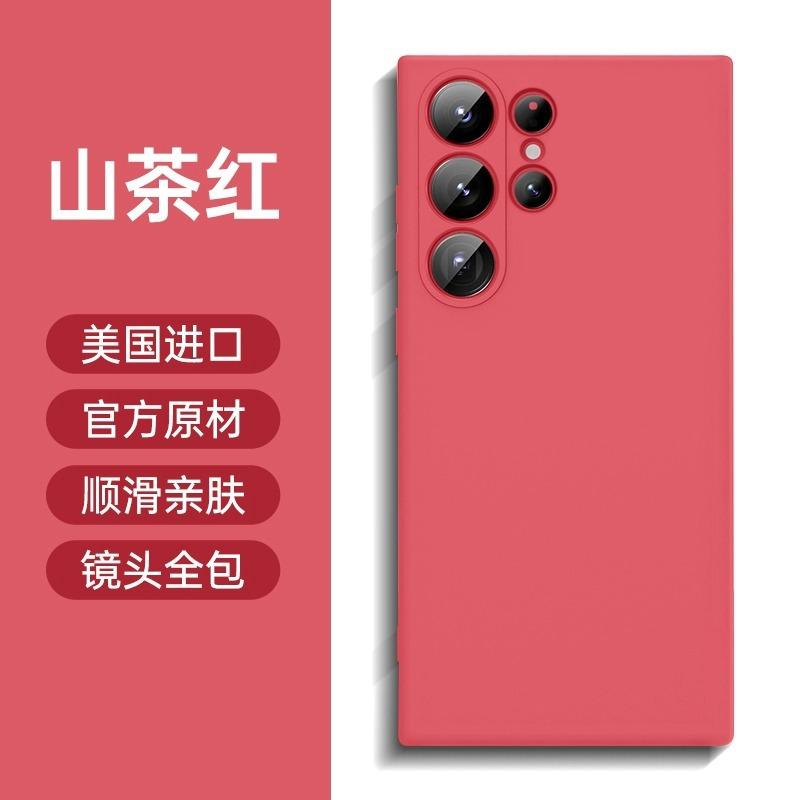 Applicable to Samsung s11Ultra mobile phone case S11 + liquid silicone 11 all-inclusive s11 protective case tpu new flocking