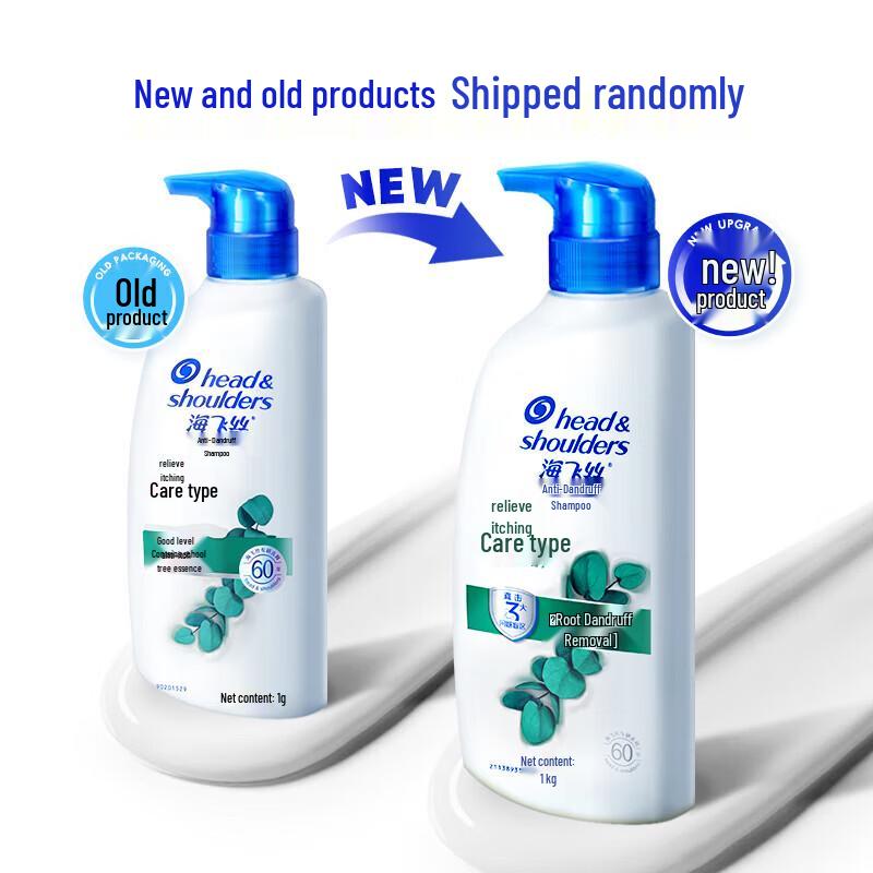 Head & Shoulders Anti-Dandruff Itch Care Shampoo