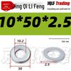 4.8 Grade Galvanized Flat Washer, M3-M14, Thickened Iron Gasket