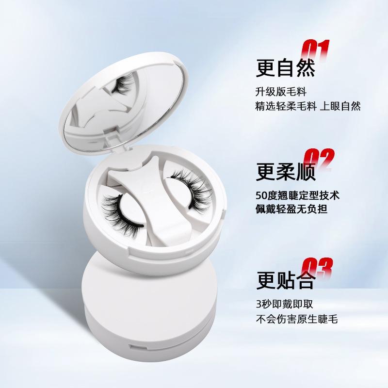 Magnetic False Eyelashes Integrated Box Camellia Western Style Natural Pure Desire Thick Eyelashes