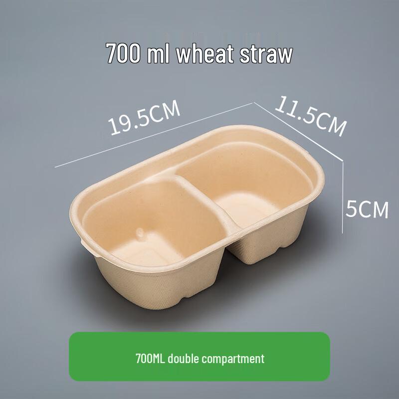 Nuoxian Biodegradable 700ml Double-Compartment Pulp Meal Boxes 700ml