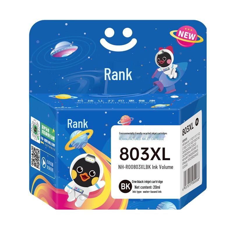 Compatible HP 803XL Black Refillable Ink Cartridge