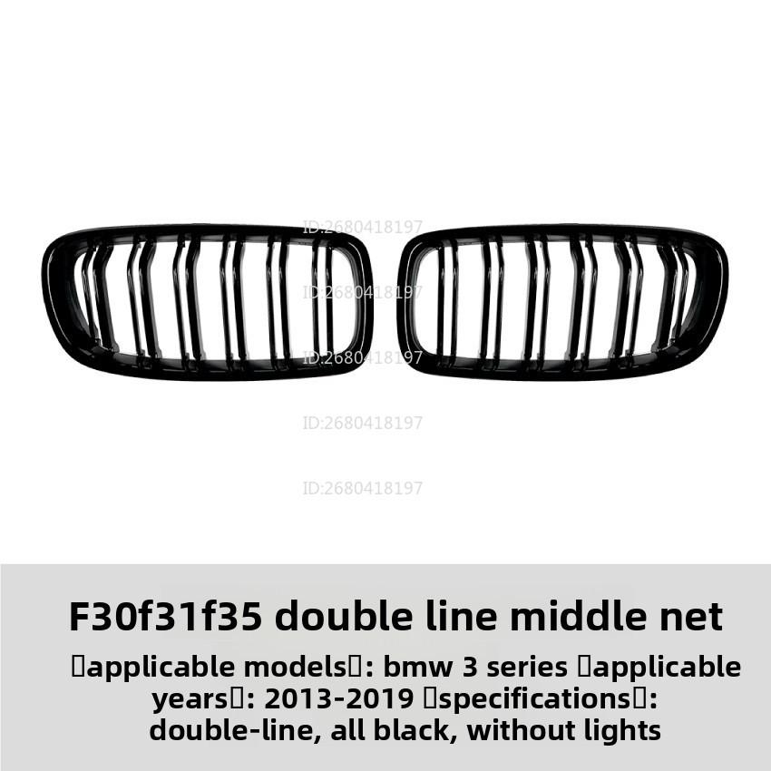 

Для BMW 3 серии Bmw F30 F31 F35 2013-2019 Однорядная Двухрядная Сетчатая Решетка Радиатора Модификация Передней Панели