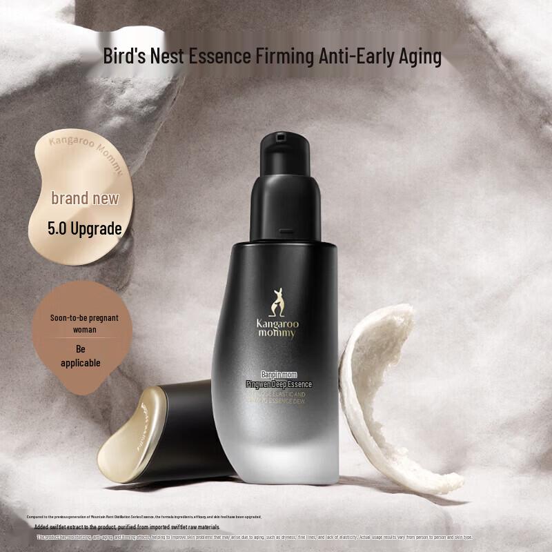 Kangaroo Mommy Bird s Nest Firming Essence - 35ml