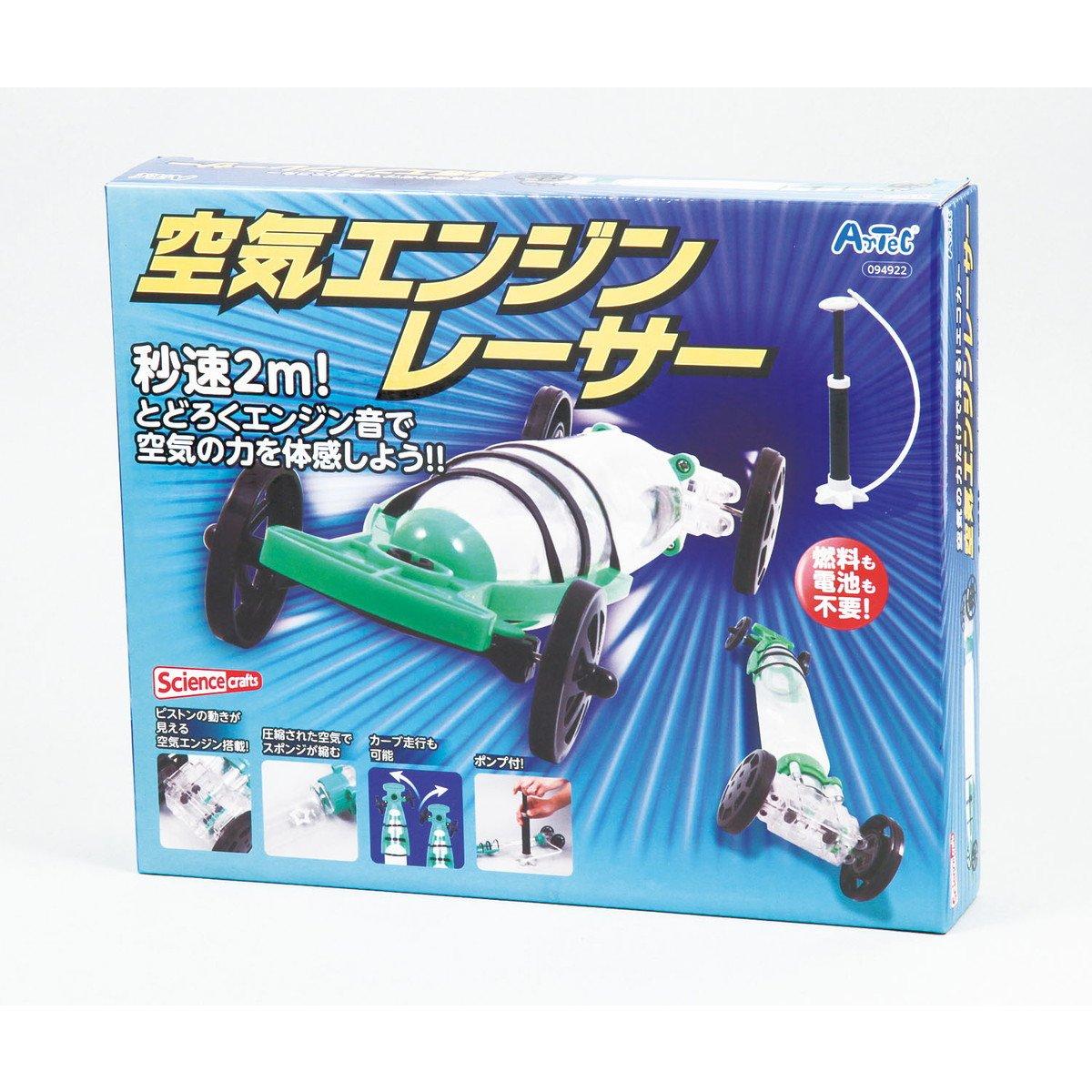 

Artec Air Engine Racer 94922