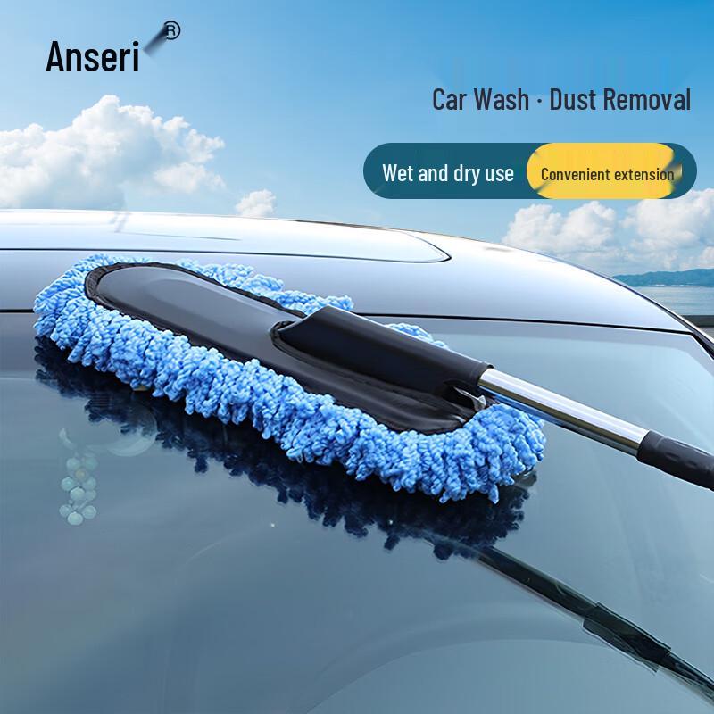Ansaicui Widened Microfiber Car Duster