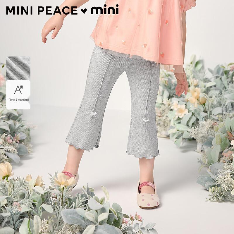 MiniPeace Girls Toddler Summer Leggings 100/53