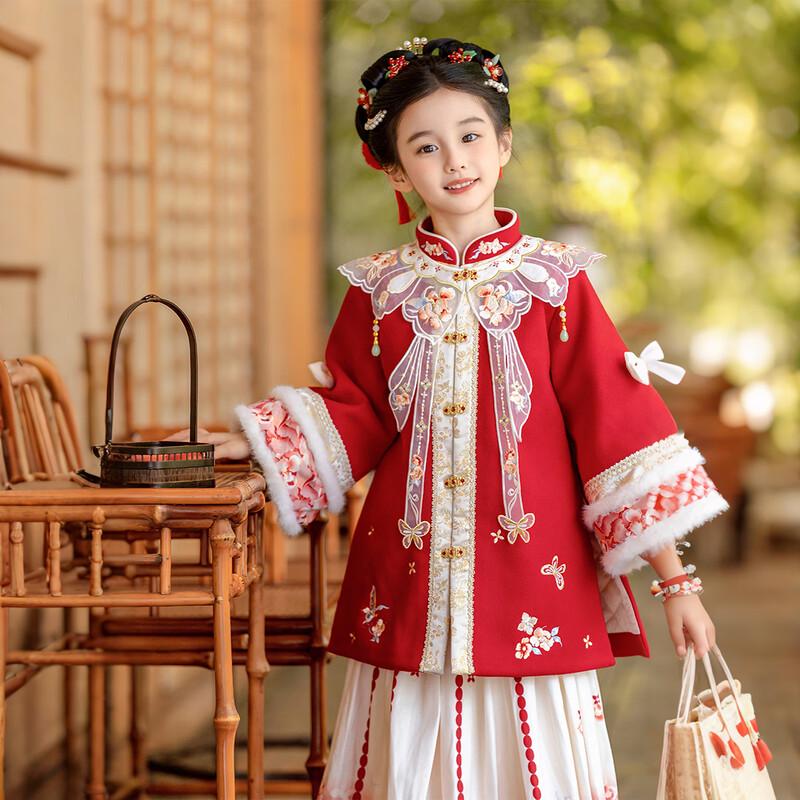 Hua Tian Cai Yuan Ru Yi Girls' Chinese Hanfu New Year Outfit Set