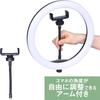 Kenko LED Light Compact Tripod Included 10-inch LED Ring Light with 10 Brightness Levels, Smartphone Mounting Arm Included, for Video Streaming and Vl