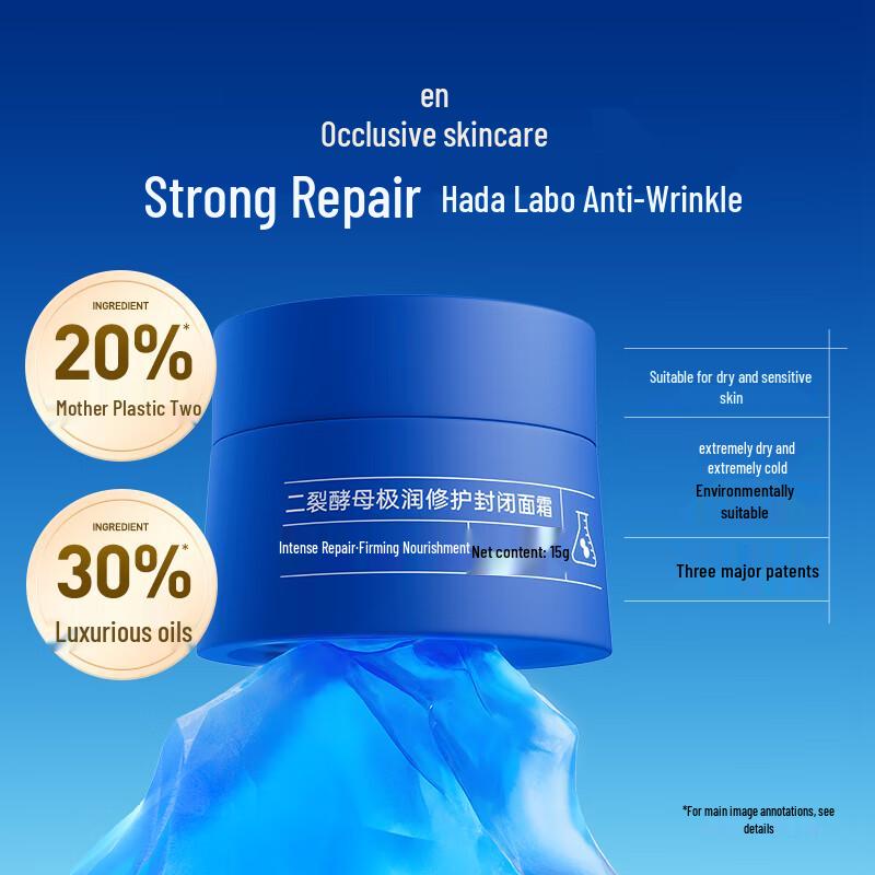 

Mask Family Bifida Ferment Repair Face Cream