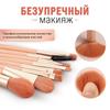 8 Makeup Brush Sets