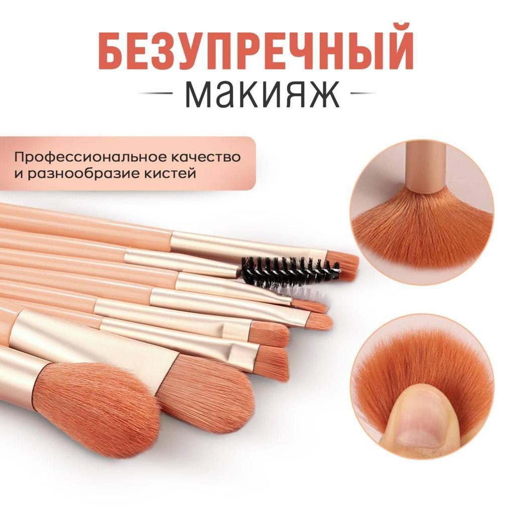 8 Makeup Brush Sets