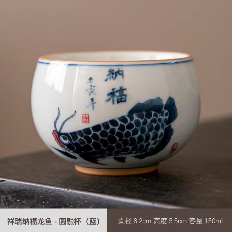 Ceramic Golden Arowana Master Cup Retro Kung Fu Tea Set Tea Tasting Cup Gift Box Tea Cup High-End Tea Cup Single Cup Household