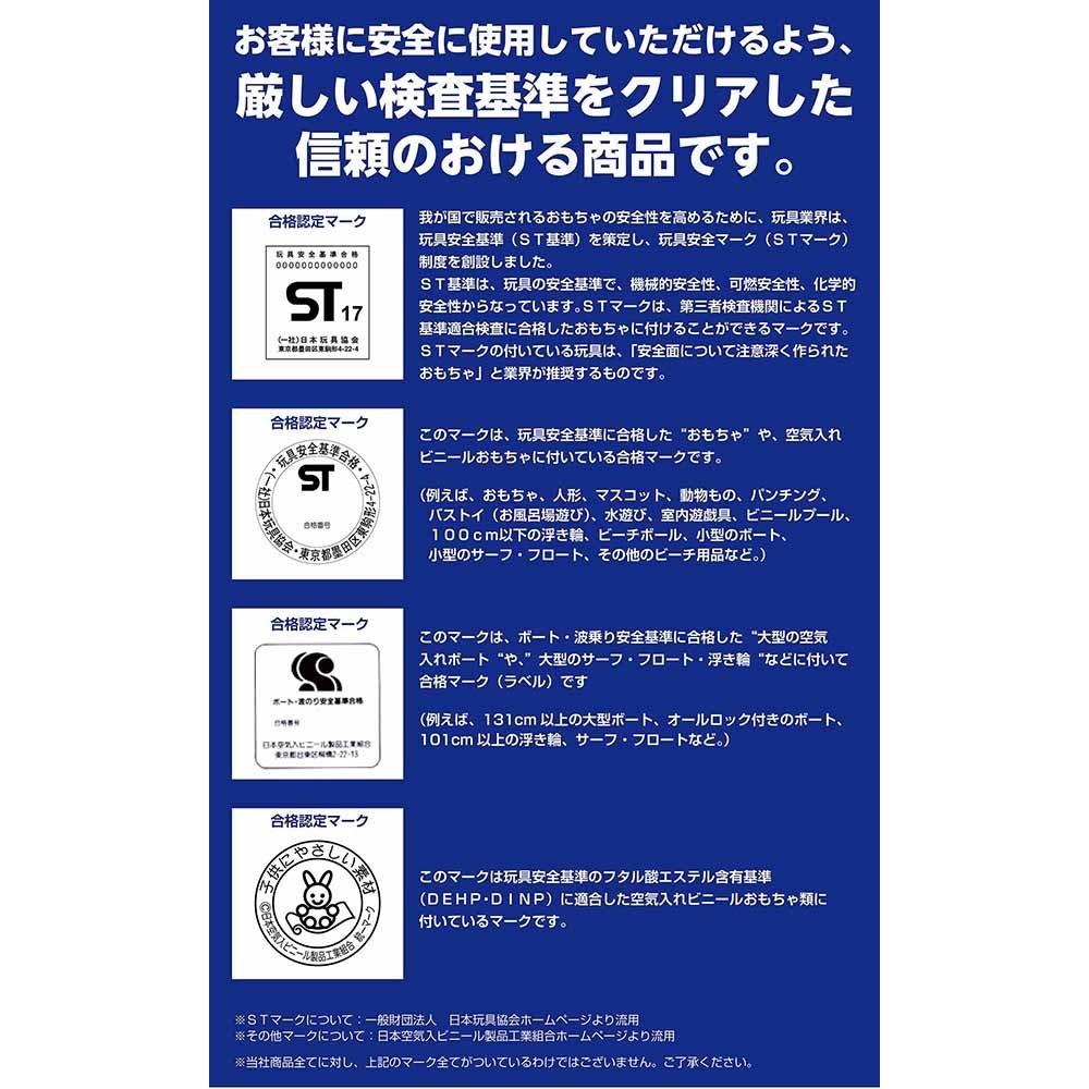 Doshisha Float Deformation Heart American 80cm