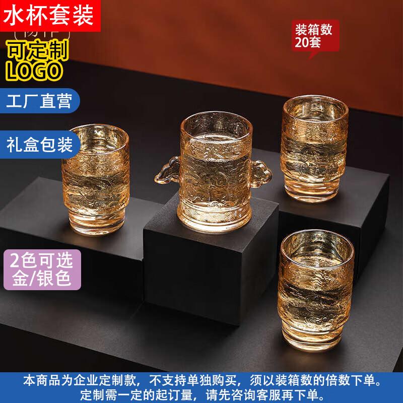 Bashi Ting Bamboo Knot Heat-Resistant Glass Cups - 4-Piece Set